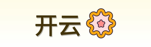 开云 Logo